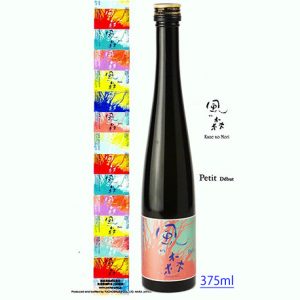 風の森　Petit　375ml